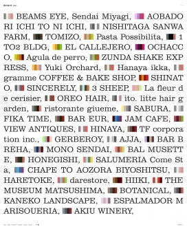 美國(guó)Ammuntion數(shù)碼設(shè)計(jì)工作室 引領(lǐng)產(chǎn)品與服務(wù)的數(shù)字內(nèi)容創(chuàng)新