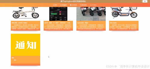 基于Django與Vue的智慧代駕服務(wù)與數(shù)字內(nèi)容制作平臺