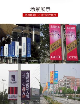 鴻基定制 規模化噴繪生產，助力房地產路燈桿道旗廣告高效發布