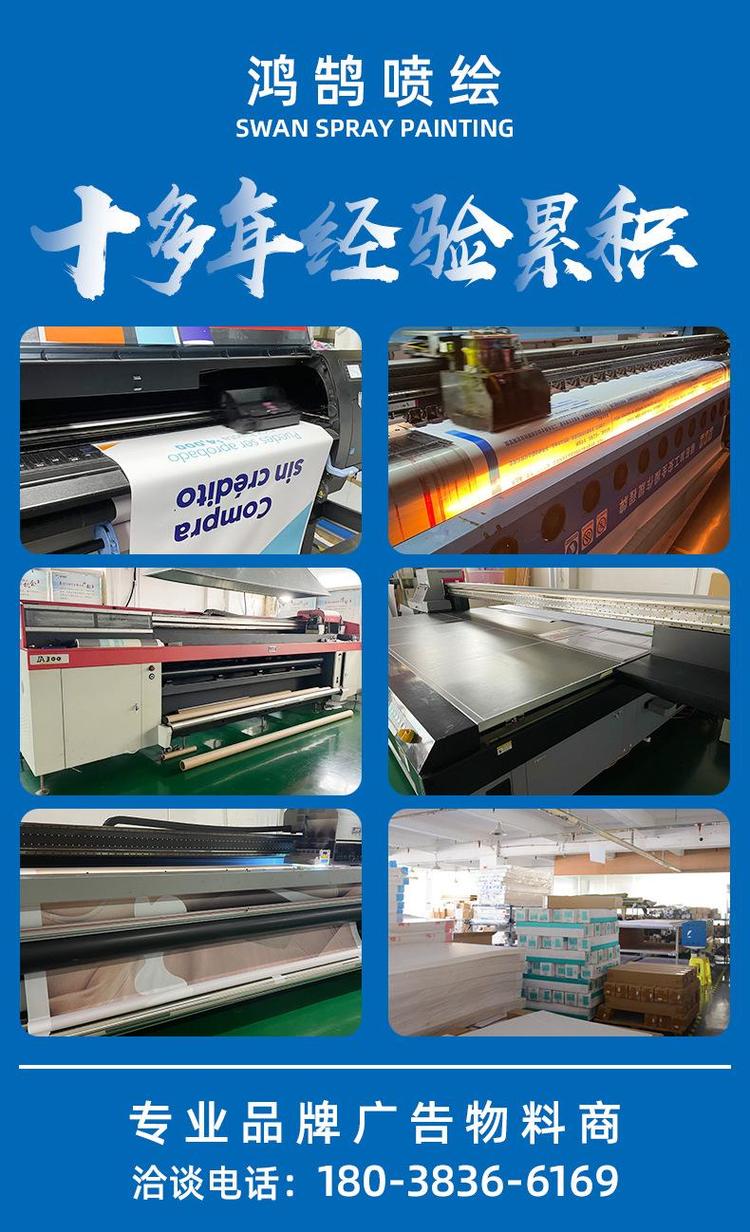 顛覆視覺 解讀高清UV燈片與超薄燈箱的職場創意工具